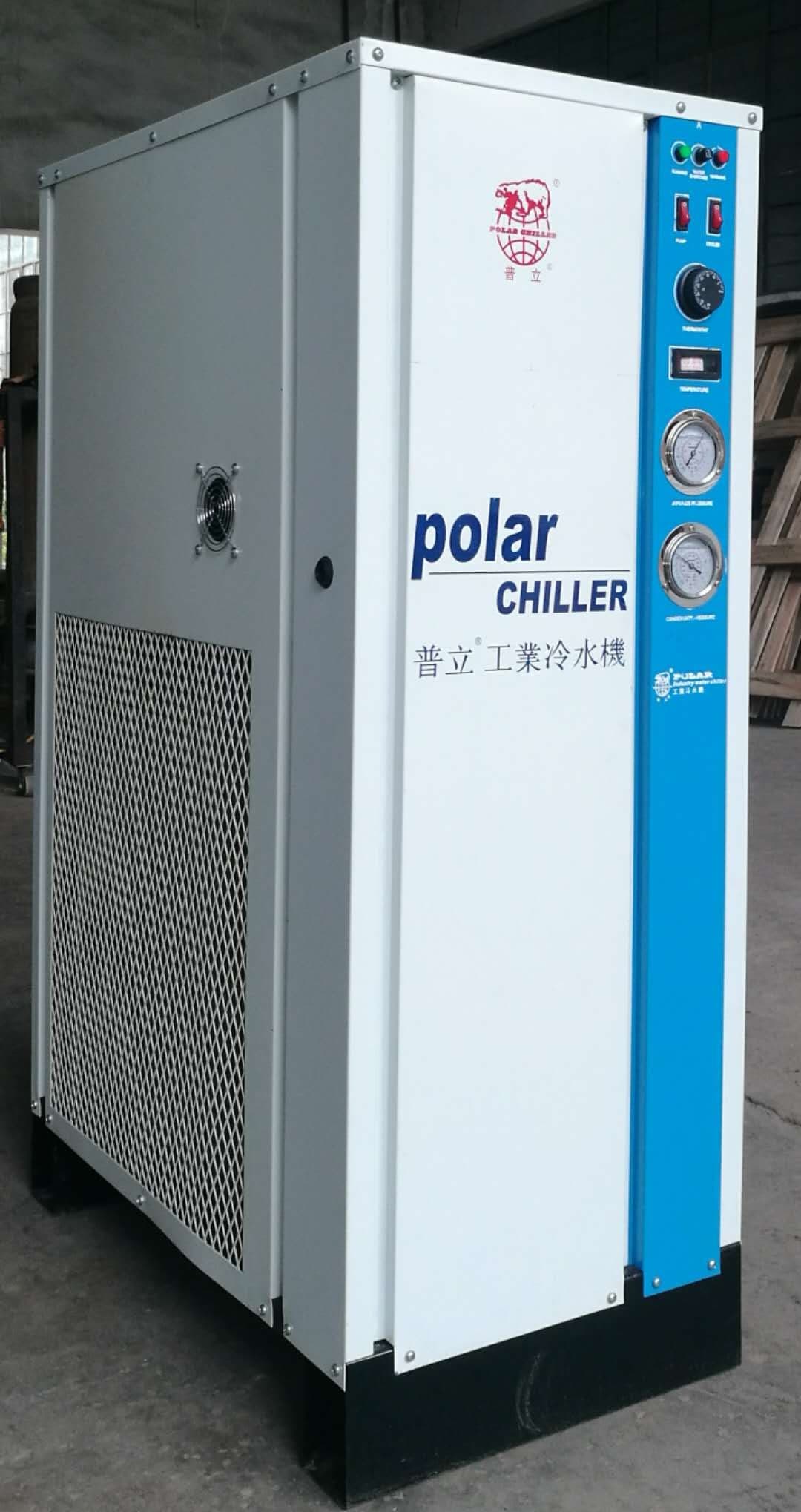 Low_Temperature Packaged Chiller